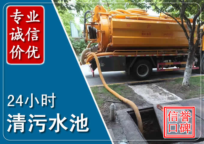 利辛化粪池清掏时人工与自动化哪个更好?清掏时有哪些要求?